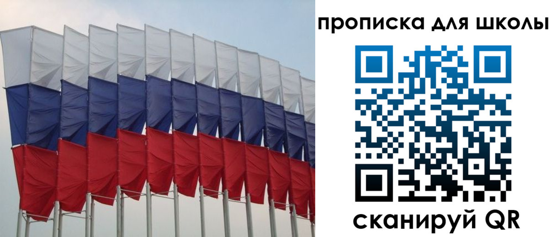прописка для работы в Коми