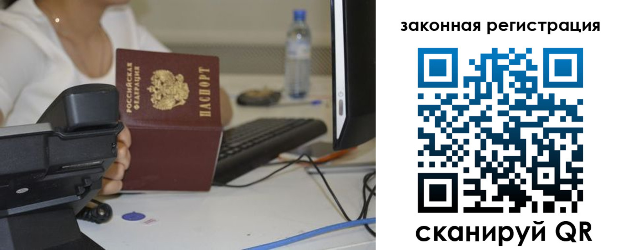 прописка для кредита в Коми