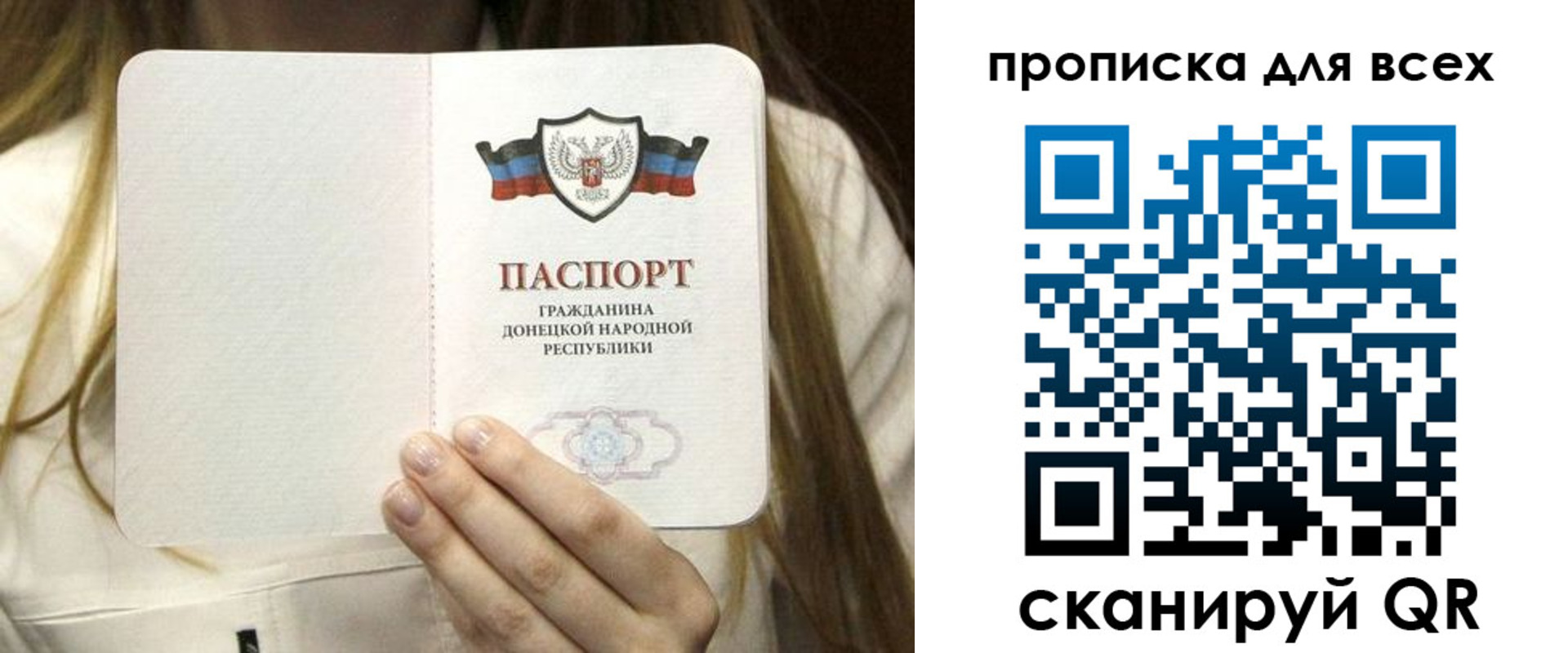 регистрация для школы в Коми