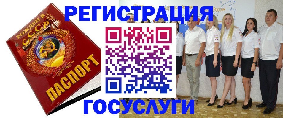 найти адрес прописки в Коми