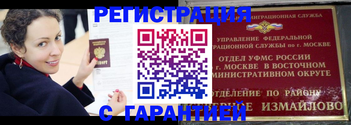 временная регистрация госуслуги в Коми