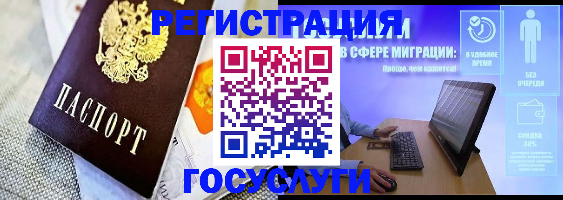 прописка поиск в Коми